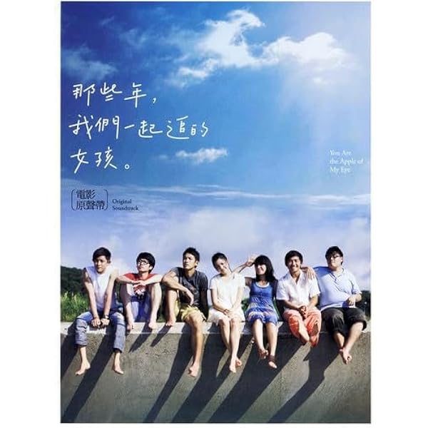 Amazon.co.jp: あの頃、君を追いかけた[Blu-ray] : クー・チェンドン